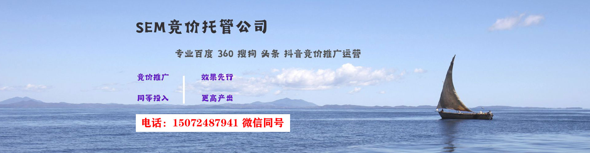 雨花台百度推广运营